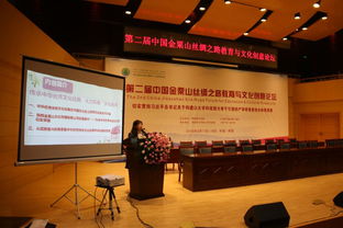 第二屆中國(guó)金粟山絲綢之路教育與文化創(chuàng)意論壇在中國(guó)共產(chǎn)黨第一所大學(xué)成功召開(kāi)