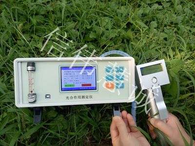信偉慧誠植物光合作用測定儀產(chǎn)品簡介